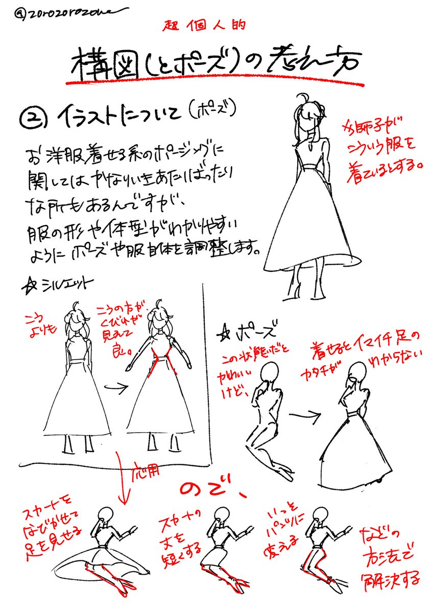 むちゃくちゃ長くなってしまったので読めるとこまで読んでくださいませ!!() 