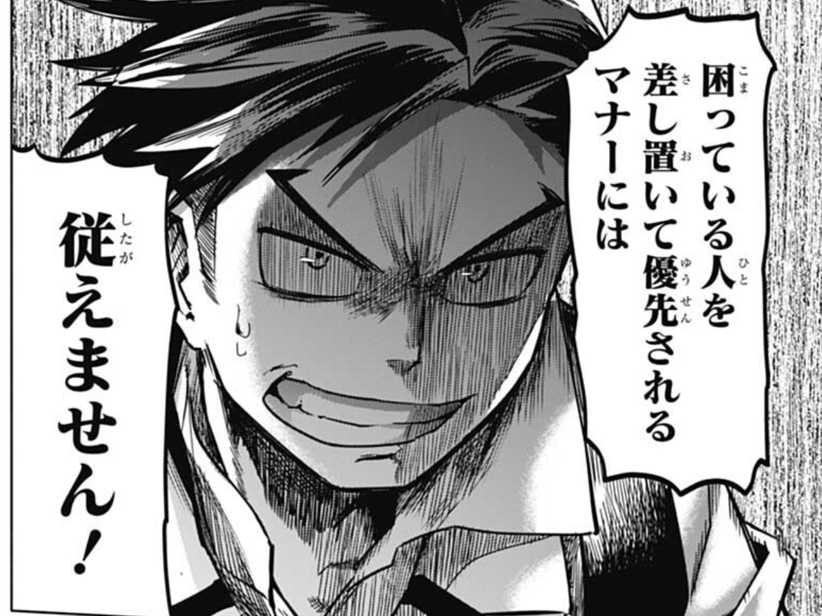 Iida yells that he believes discipline and manners were originally meant for the sake of others. He'll only follow etiquette if it gives priority to those in need! [that's why he helped them] 