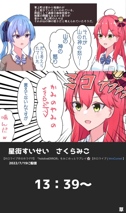 がぞ街 