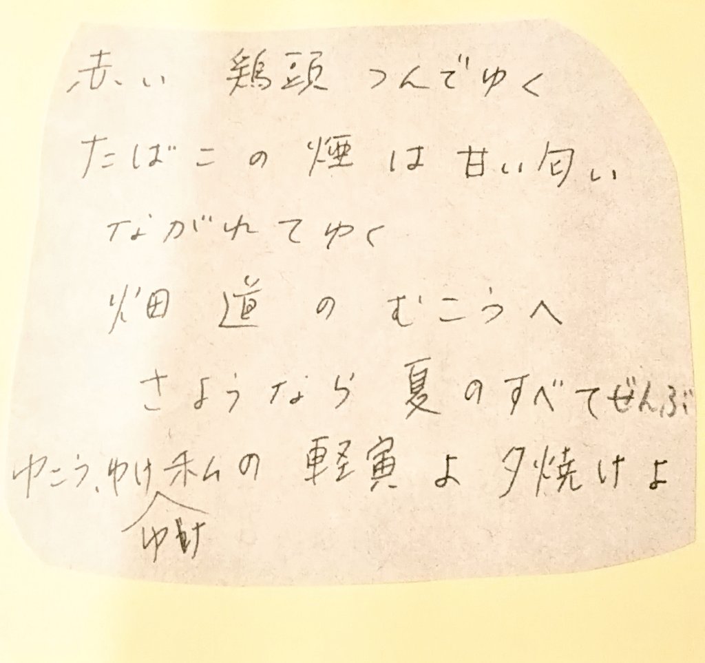 sakeimomo's tweet photo. 軽寅https://t.co/ImvrkMftgq https://t.co/P5NKbOZdD9