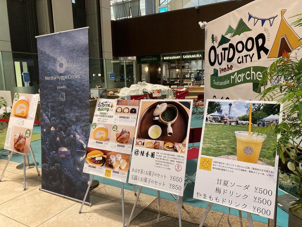 frogman_cat's tweet photo. ミッドランドスクエア名古屋地下一階でサステナブルマルシェ開催中。いなべ市の有名店が出店してるよ
#ミッドランドスクエア名古屋 #サステナブルマルシェ #いなべ市 https://t.co/Pw8zx3mF19