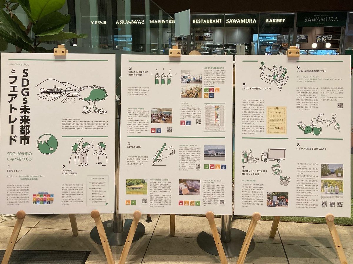 frogman_cat's tweet photo. ミッドランドスクエア名古屋地下一階でサステナブルマルシェ開催中。いなべ市の有名店が出店してるよ
#ミッドランドスクエア名古屋 #サステナブルマルシェ #いなべ市 https://t.co/Pw8zx3mF19