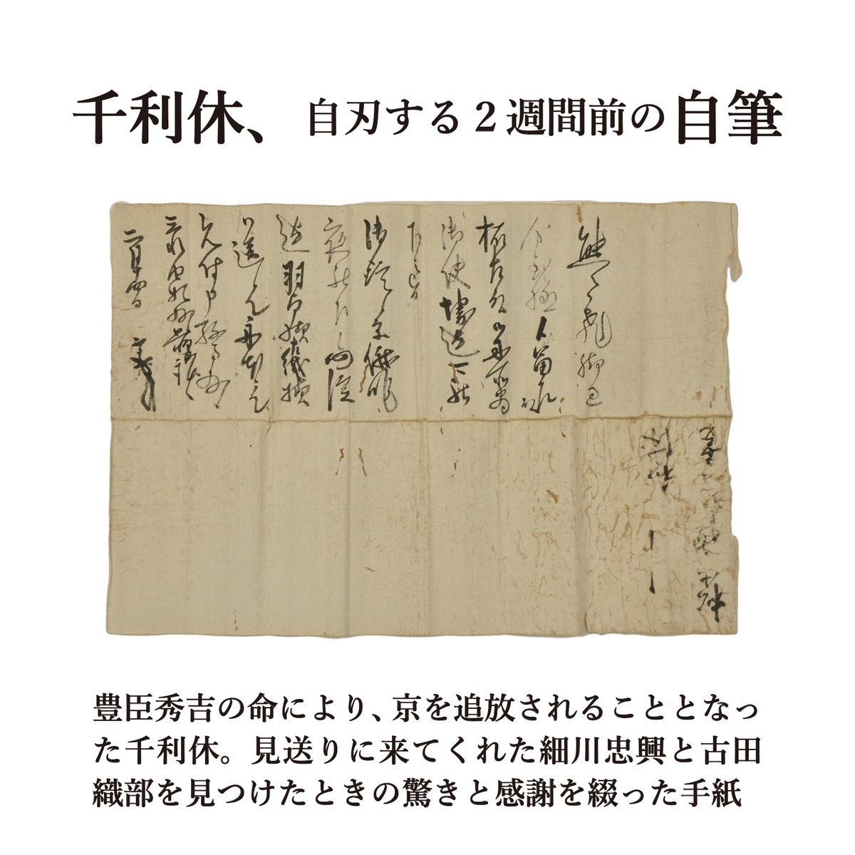 鹿児島県歴史・美術センター黎明館（公式） on X: 