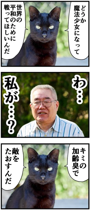 フリー素材だけで漫画描いてみた13 