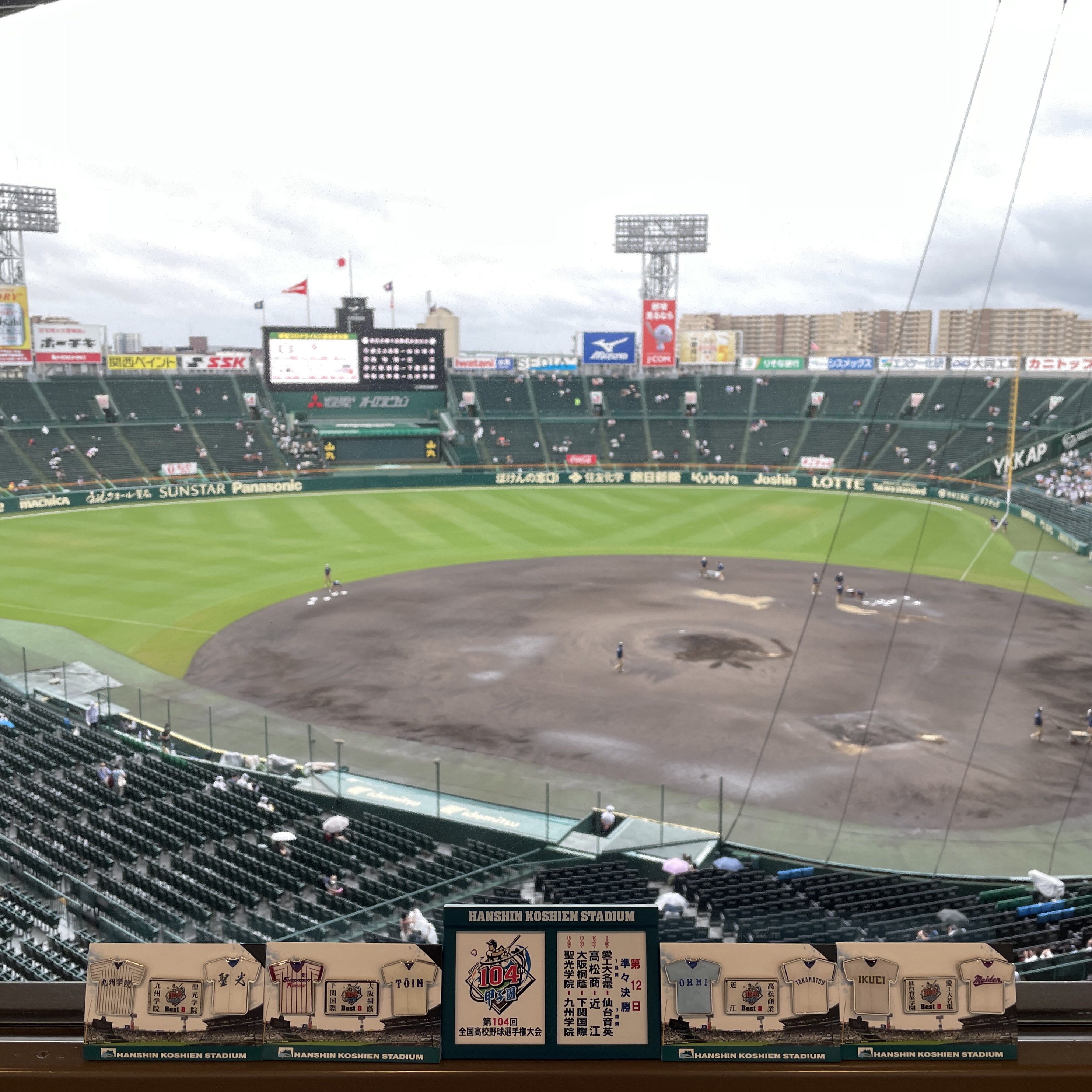 公式】阪神甲子園球場 on X: 