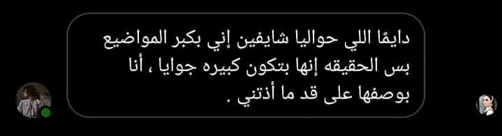 ندى 🌼🌸 (@nada_hashish12) on Twitter photo 