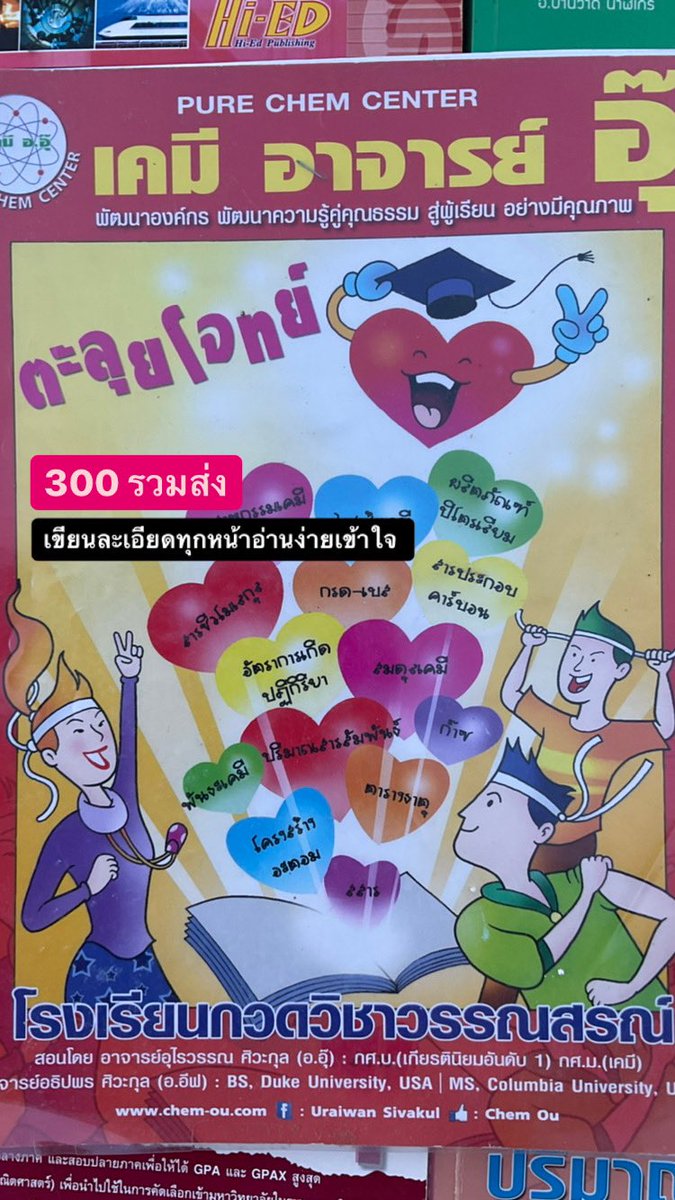 นน tweet media