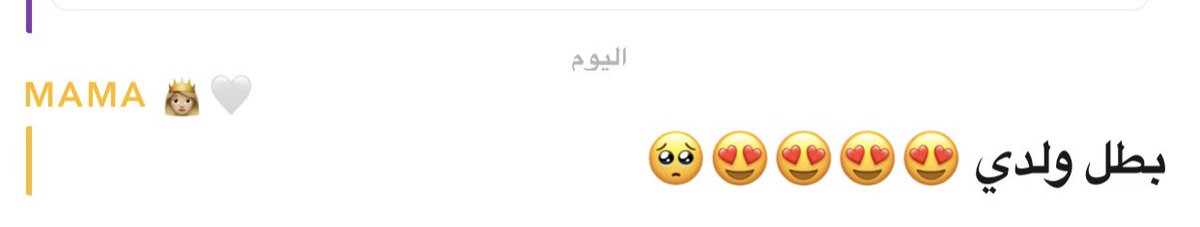 Naweed_d's tweet photo. بسم الله ننفض البيت كلو 🚶🏻 https://t.co/DM6ATIkC1k