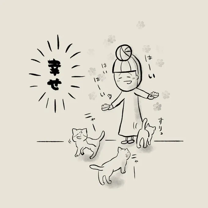 気性の荒い猫と、普通の猫。飼い主に対する反応の違いとは!?【連載】交通事故にあった猫を拾いました#77|ねこのきもちWEB MAGAZINE https://t.co/zxUqVKRpAE 