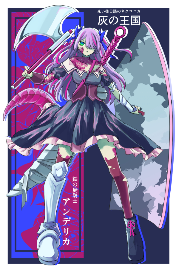 yu_setrpg's tweet photo. おニューのアンデリカ https://t.co/pcaNocT4iv