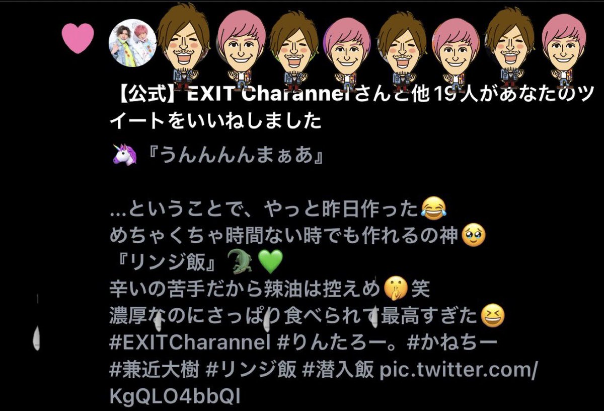 Ritan0114rk0511's tweet photo. そういえば、リンジ飯のtweetにteamEXITがいいねくれてた♥️
ありがとうございます🫠
あと、Charannelもめちゃくちゃまとめてコメントしたのに全部いいねくれる優しさ🥹🙏🏻
癒された☺️🫶🏻

#EXITCharannel #EXIT #兼近大樹
#りんたろー。 #かねちー #teamEXIT https://t.co/laR1wUNbVu