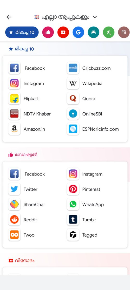 Ramesh Kumar (@rameshk65985335) on Twitter photo 