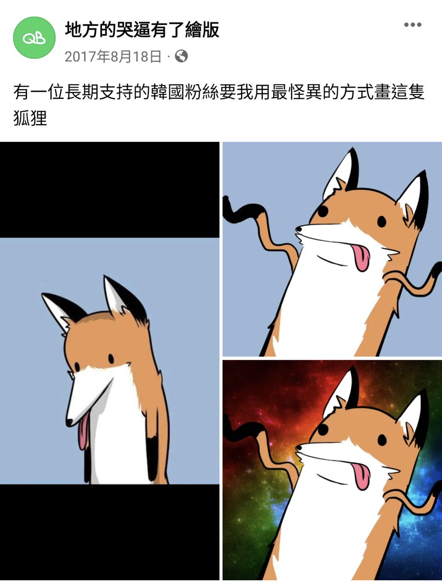 動態回顧 