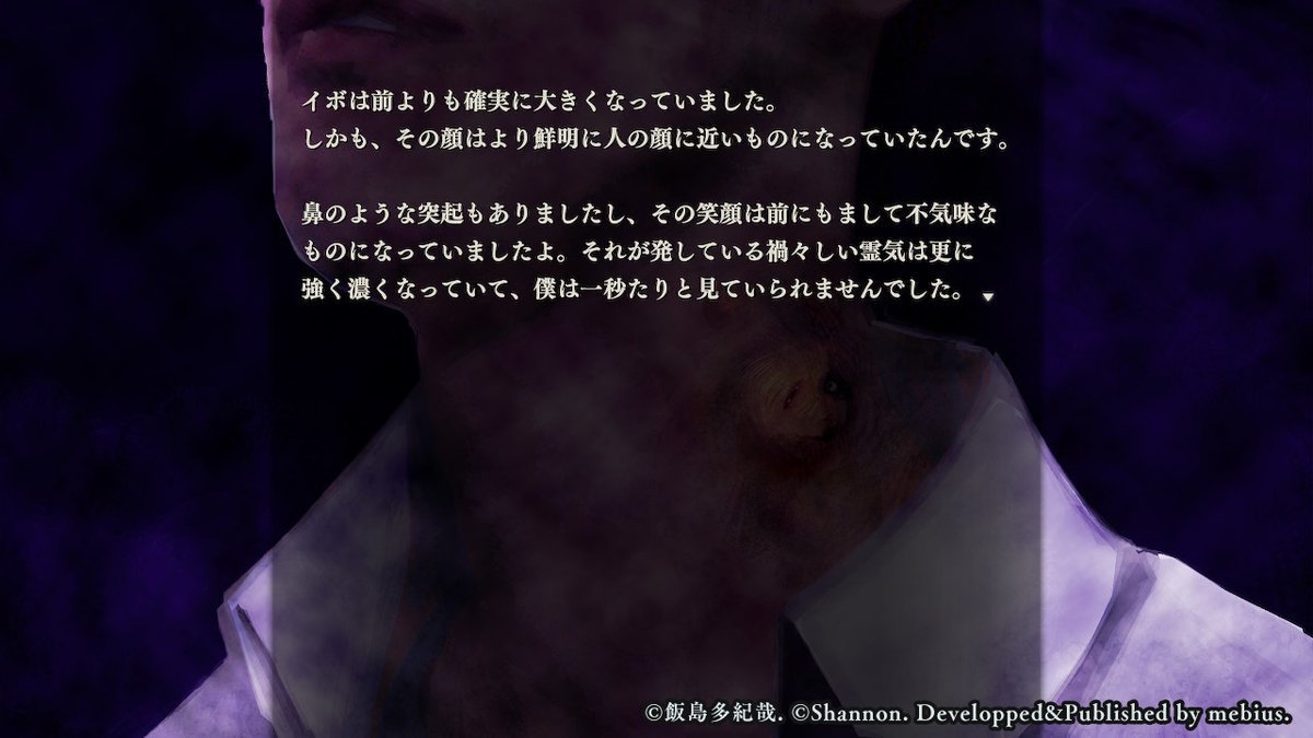 【吉田輝和の絵日記】エンディングは500以上!ホラーADV『アパシー 鳴神学園七不思議』圧倒的ボリュームの"学校であった怖い話"は超怖い
https://t.co/cwv6LfOESI 