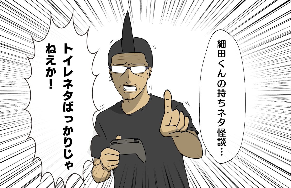 【吉田輝和の絵日記】エンディングは500以上!ホラーADV『アパシー 鳴神学園七不思議』圧倒的ボリュームの"学校であった怖い話"は超怖い
https://t.co/cwv6LfOESI 