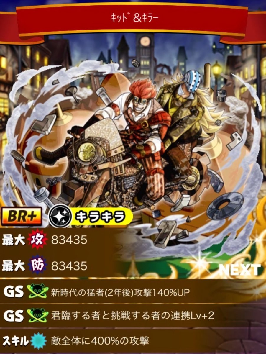 Daily kidkiller (@kidkillercult) on Twitter photo 