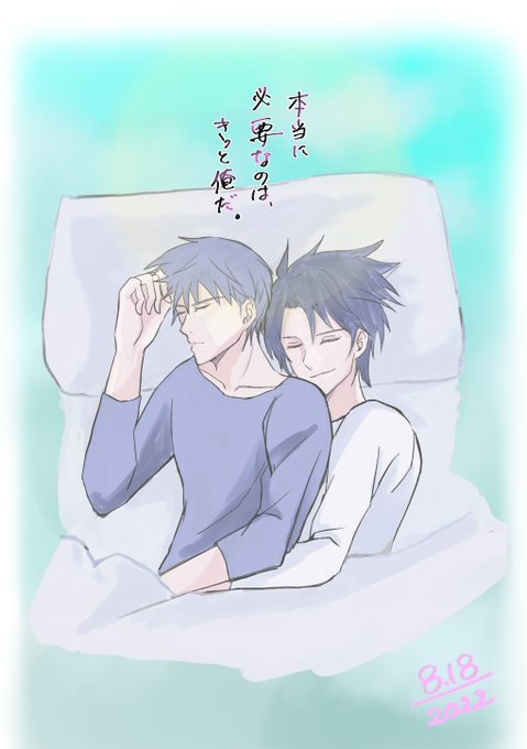 世界一初恋 のイラスト マンガ作品 Twoucan