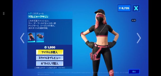 カシノ さん の最近のツイート 3 Whotwi グラフィカルtwitter分析