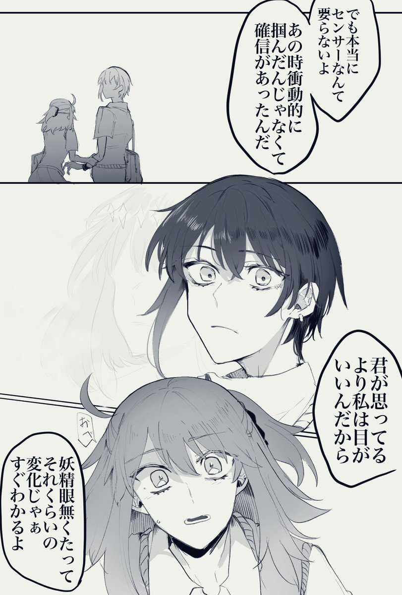 (2/2) 