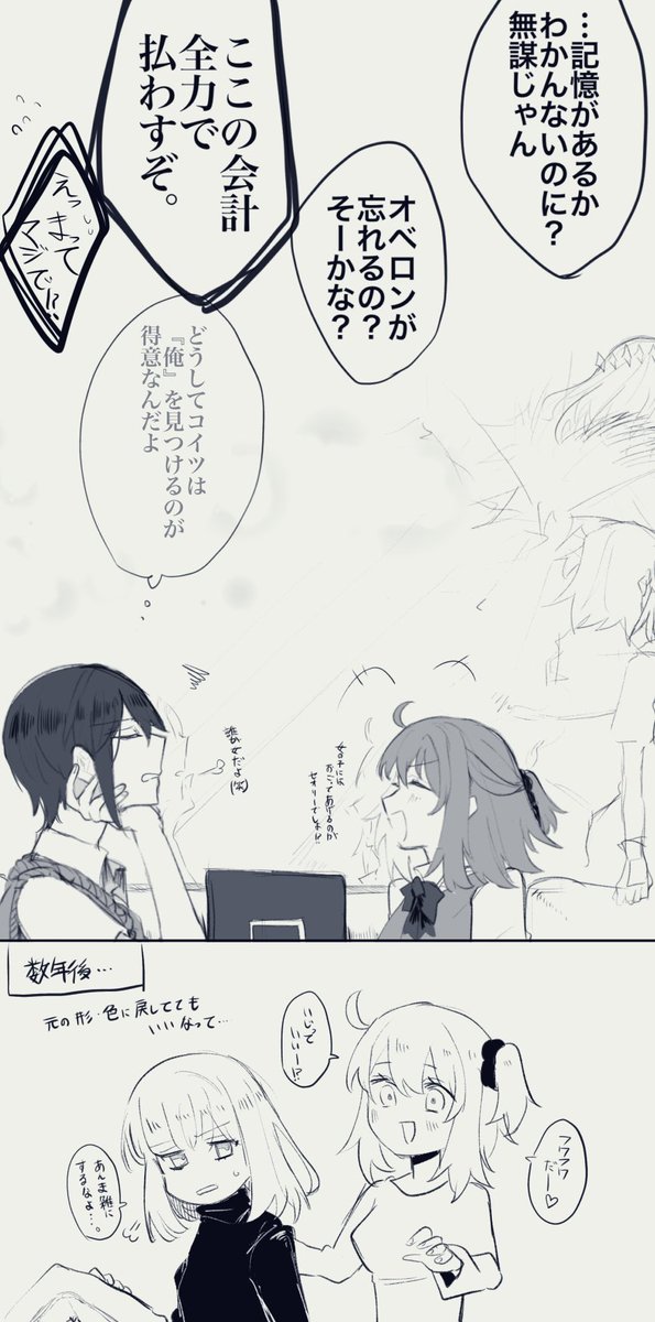 (2/2) 