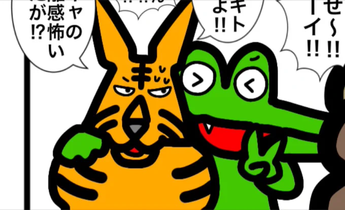 明日更新予定の絵描いてるんだけど、こいつら仲良いな 