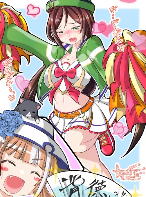 #夏休みはフォロワーさんが増える 
最近はウマ娘イラストをたくさん見て頂けています。よろしくお願いします🙏
夏休みは終わったけどな! 