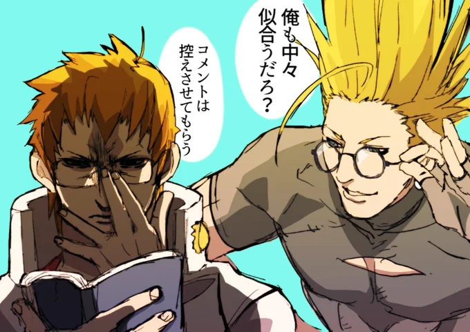 ふと紅丸はオシャレメガネ似合いそうとか思って落書き 