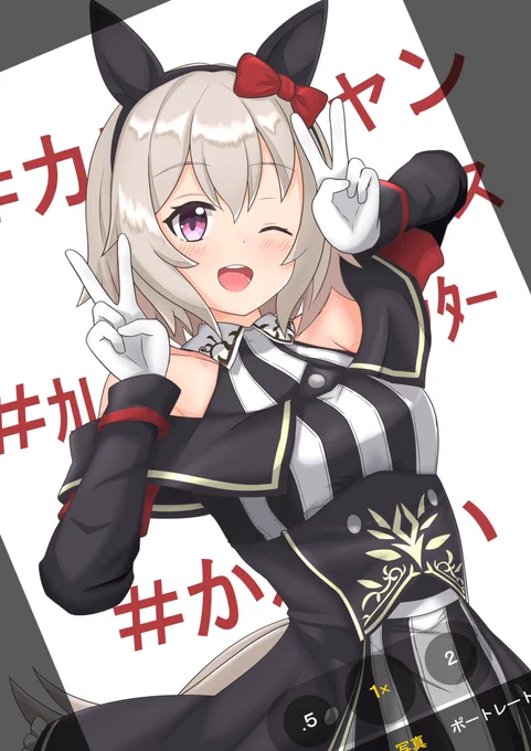 #夏休みはフォロワーさんが増えるカレンチャン! 