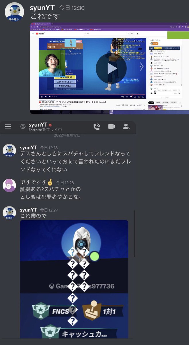 としきは詐欺師 - البحث / X