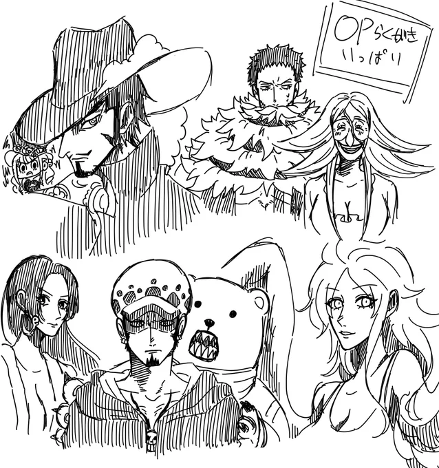 今日の落書き 