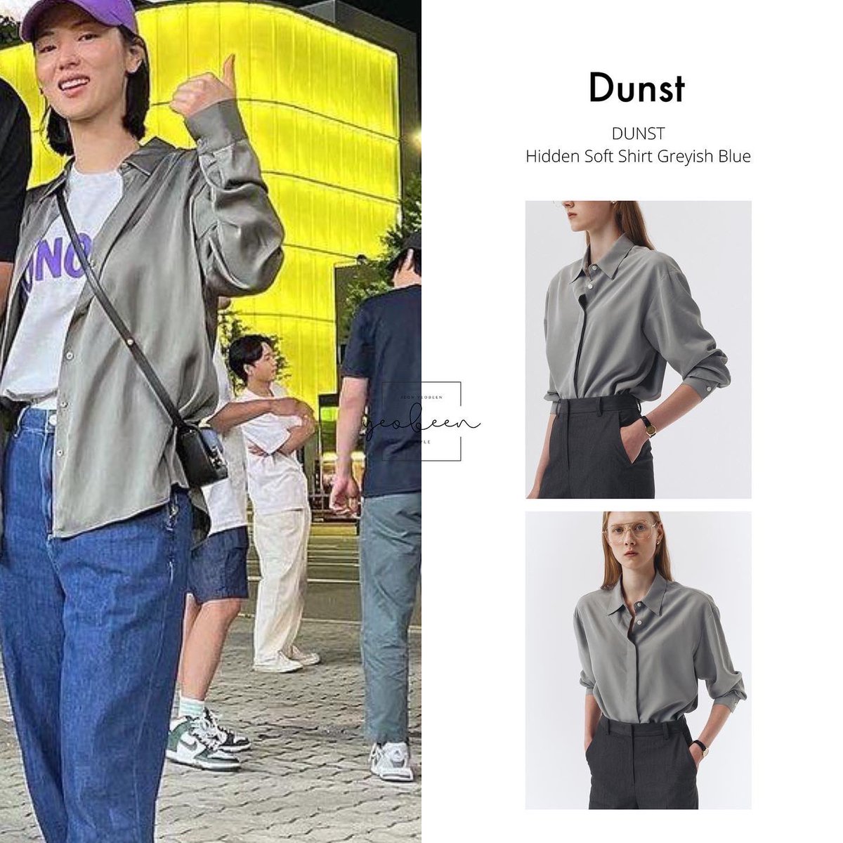 yeobeenstyle's tweet photo. 220607 | Photo with actor Kim Joonbum at the Cobweb party
💫 DUNST
🧥HIDDEN SOFT SHIRT GREYISH BLUE UDBL2C204G2
🏷 ₩ 94 100
🔗: https://t.co/mSE3KDZzBo
📱: https://t.co/9ClVw1g9dj

#jeonyeobeen #jeonyeobin #전여빈 #jeonyeobeenstyle #전여빈스타일 https://t.co/vJORSWLAum