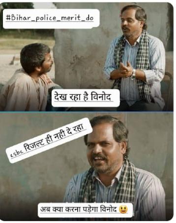 Kumar10Devarshi's tweet photo. #CSBC_8415_Bihar_police_merit_do 
#CSBC_8415_Bihar_police_merit_do https://t.co/MzOmLVBV5I