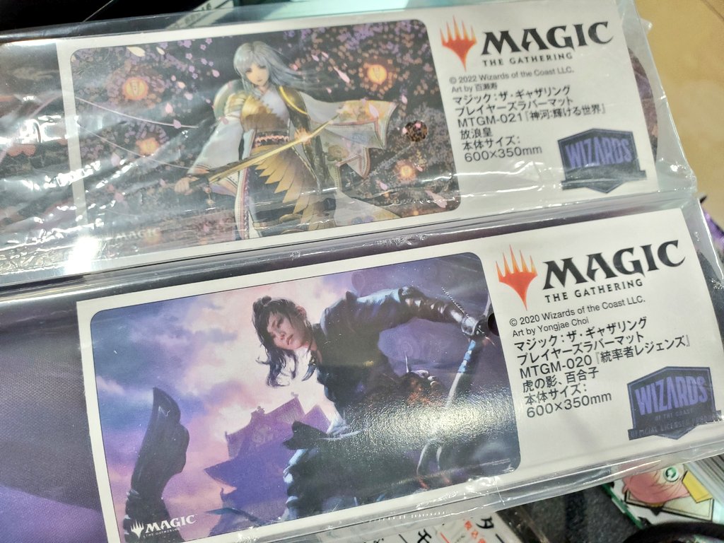 返品交換不可】 MTG 新版 プレイヤーズラバーマット プレイマット 【未