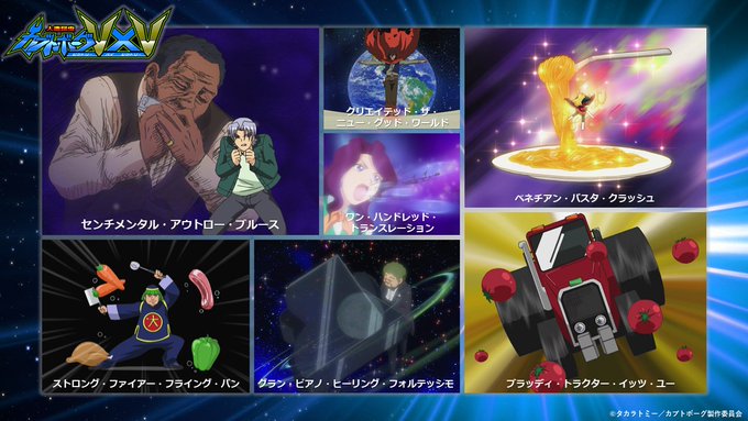 人造昆虫カブトボーグv V ビクトリー バイ ビクトリー 感想 評価 レビュー アニメ