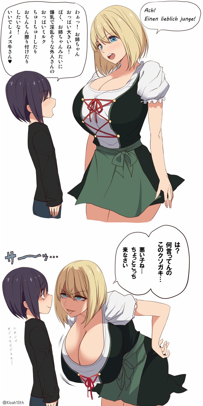 あ (@adgjmpmpjt)  X