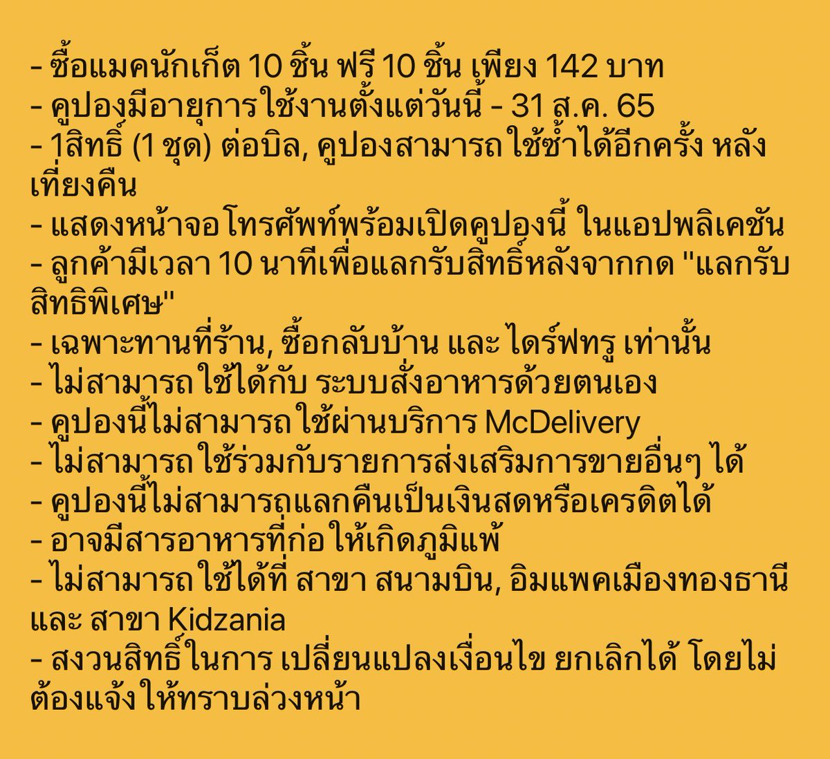 maideemaireview's tweet photo. https://t.co/av3frwro3r