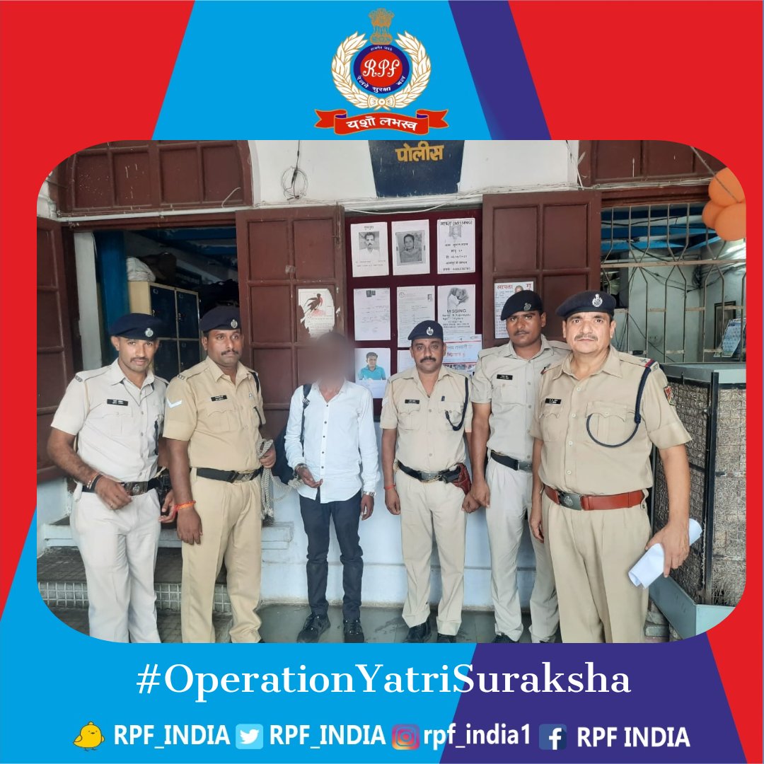 RPF_INDIA's tweet photo. Alerted by passengers regarding theft in running train, #RPF escorting Party of Vidarbha Exp searched entire train after closing all the gates and apprehended one accused with recovery of all stolen items of value more than 11 lakhs.
#OperationYatriSuraksha 
#SentinalsonRail https://t.co/Lk5uJ6Jsmz