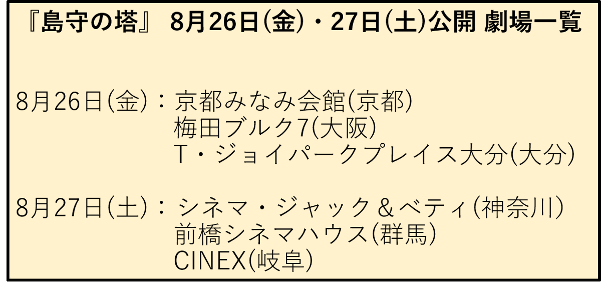 ｔ ジョイ Twitter Search Twitter
