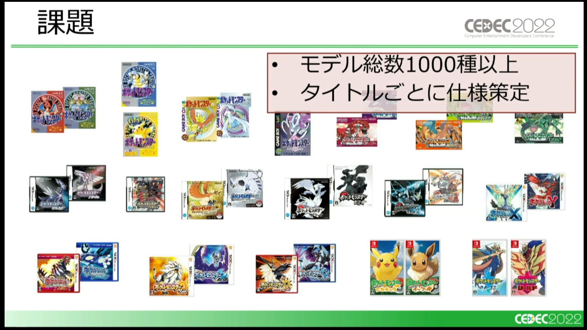 ポケモンセンターNAKAYAMA on X: 