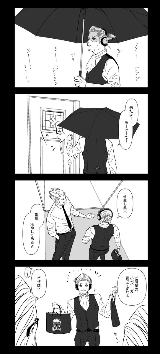 ripr061160's tweet photo. 特別じゃない特別な日 https://t.co/K6PjixGh9W