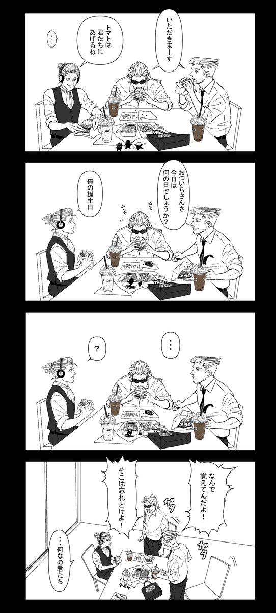 ripr061160's tweet photo. 特別じゃない特別な日 https://t.co/K6PjixGh9W