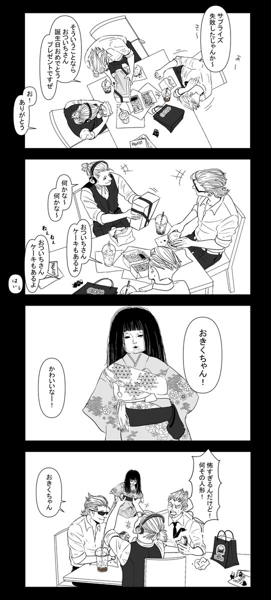 ripr061160's tweet photo. 特別じゃない特別な日 https://t.co/K6PjixGh9W