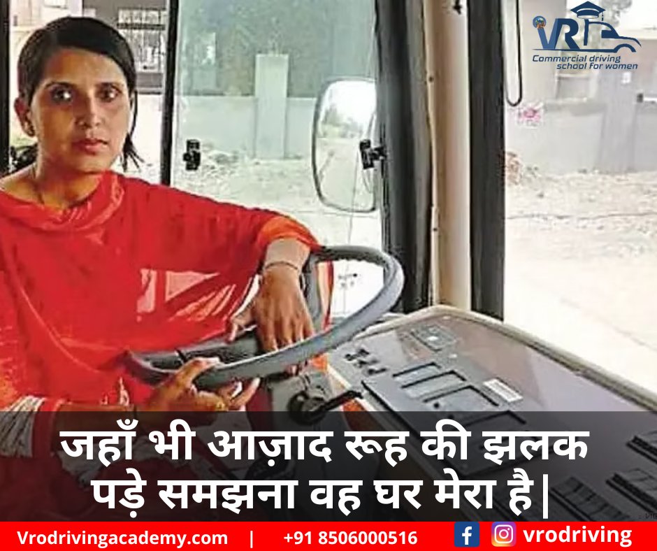 Vrodriving's tweet photo. “Women drivers are like stars in the sky. You can see them, but they can't see you.”

Contact Us- +91 8506000516
#women #womenatwork #womenatwheels #womendrivers #vrodriving @wethewomenasia  
 @WomenintheWorld https://t.co/ZCLw1mCUrY