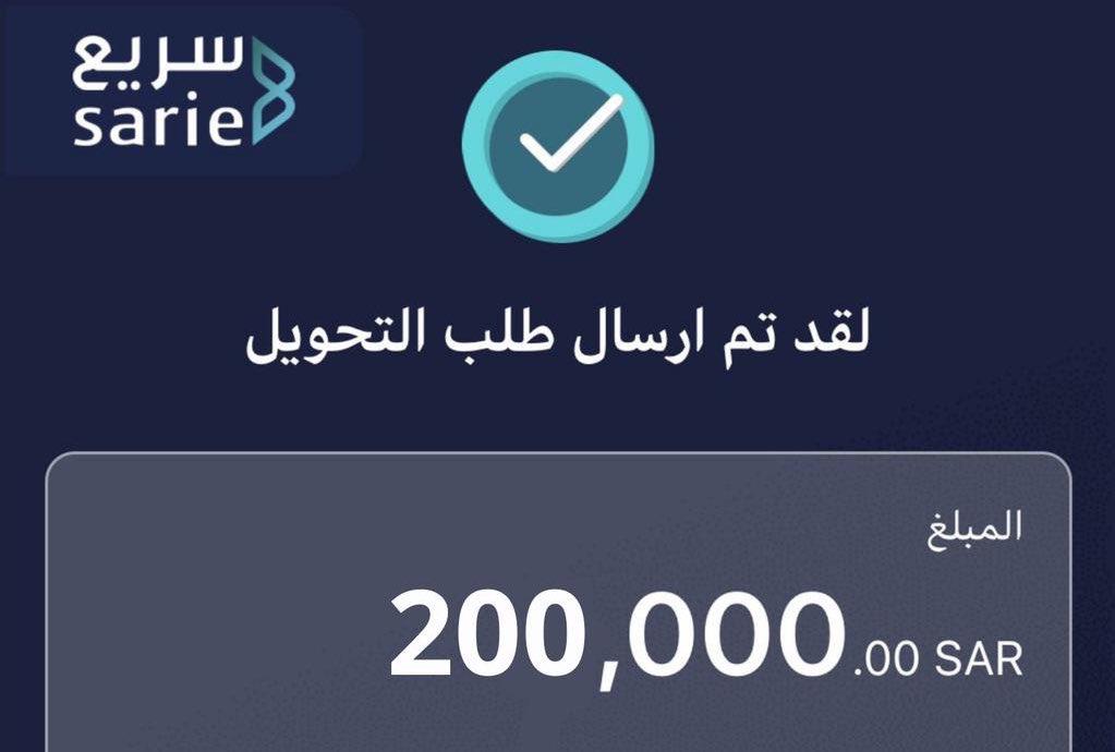 MktbLshkawy's tweet photo. حوالة واردة لحسابك✅
مبلغ:( 200،000 ) SAR
من: ******
الى: ******
في:2022/8/15
حط المبلغ اللي تحتاجه💸💵💶💰
🔰
رتويت 🔄🔄
🔰
تابع حسابي 📳♐
🔰
ارسل اسمك وبلدك في الخاص ✅✅ https://t.co/lkI2nVQVrH