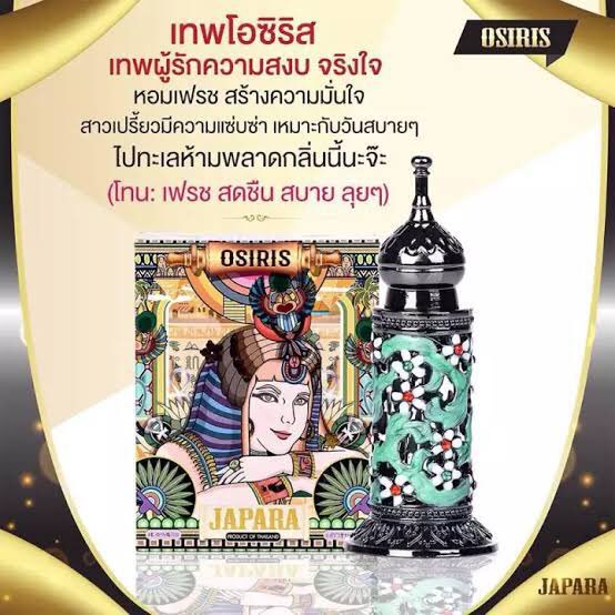 pybyused20's tweet photo. ส่งต่อ น้ำหอม japara แท้ ไม่เคยใช้
ส่งต่อ 300 ส่งฟรี ราคาเต็ม 600กว่า
#น้ำหอมแท้ #น้ำหอม #ส่งต่อสกินแคร์ #ส่งต่อคสอ #ส่งต่อเสื้อผ้า #japara https://t.co/0GJr9tQVbf