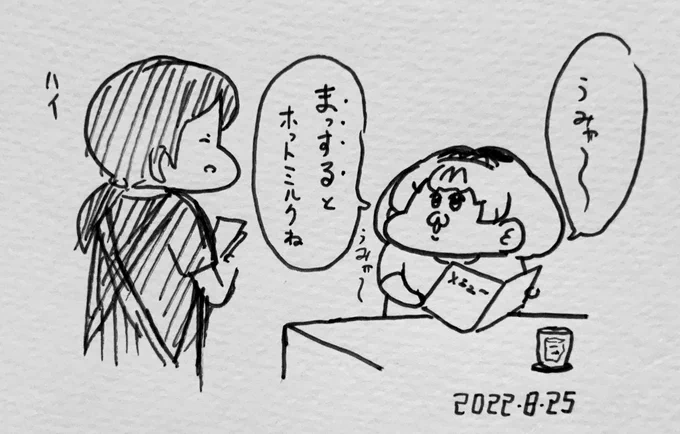 サーバルちゃんが「ワッフル」を「マッスル」と言い間違えてもちゃんと注文が通るカフェ 