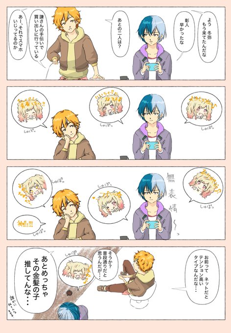 くろちよ(@05pk_fh) さんのマンガ一覧 : 古い順 | ツイコミ(仮)
