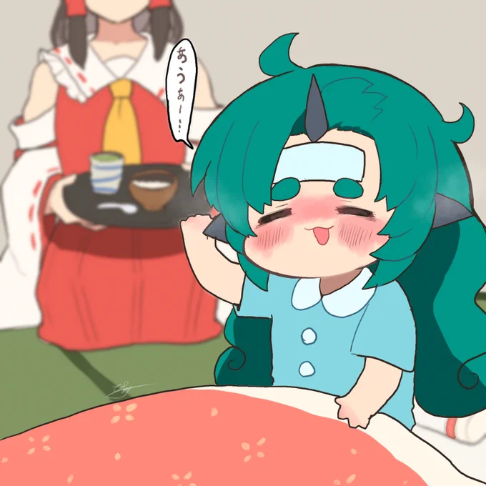 体調が少しだけ良くなりました。 