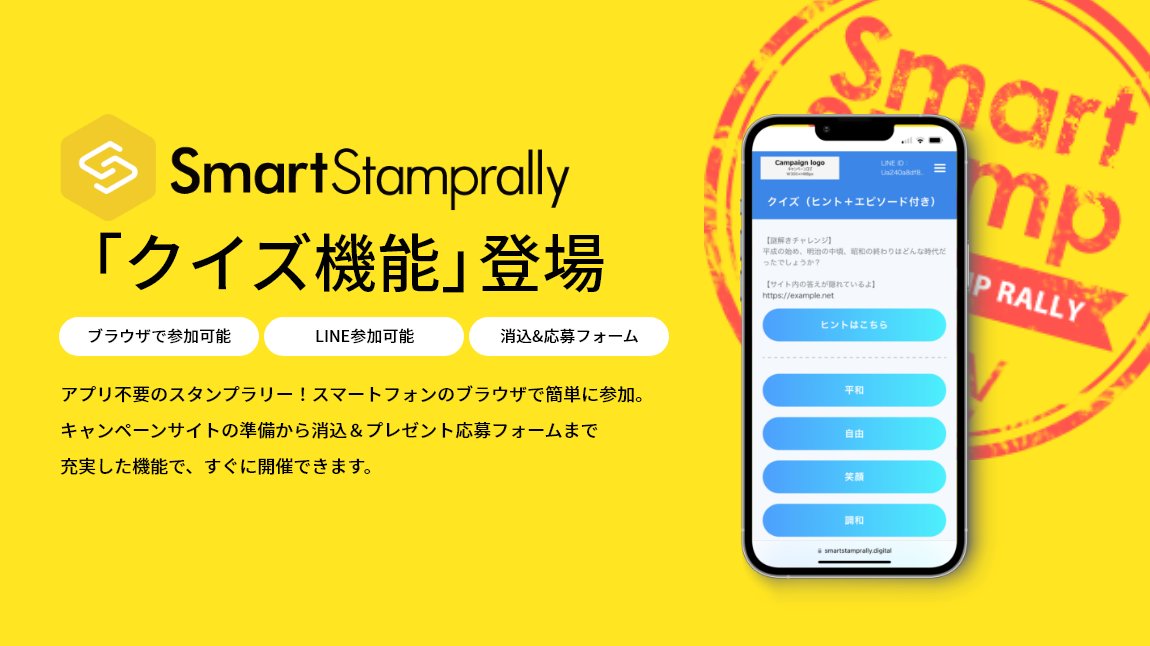 Tweets With Replies By 株式会社world Wide System リモートワーク中 Pr Wws Twitter