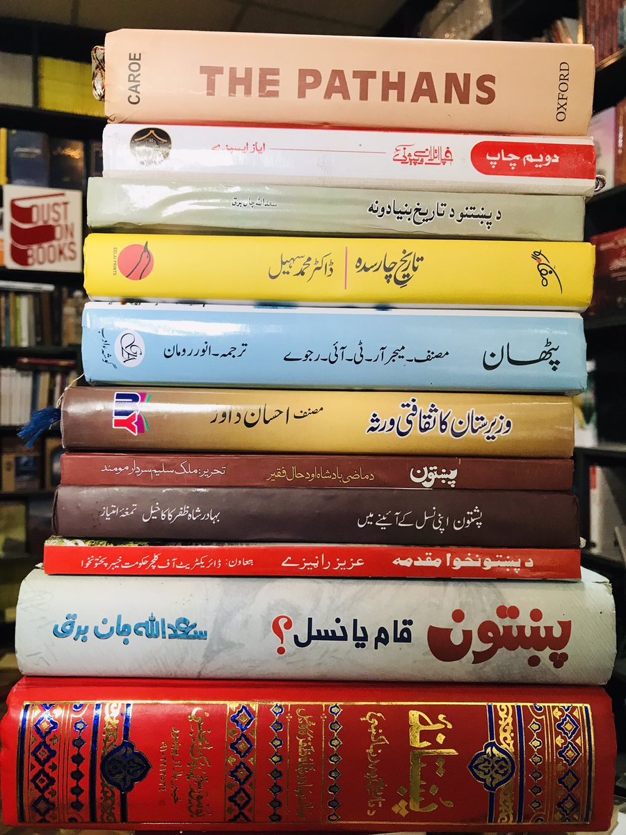 dustonbook0021's tweet photo. د پښتنو او د پښتونخوا د بېلابېلو سیمو په حواله مستند کتابونه د ډسټ آن بک نه ترلاسه کړئ.
Address: Agriculture university forest bazar Peshawar
Whatsapp:03119201520
ڈاک کی سہولت موجود ہیں https://t.co/7t1kypfm9C